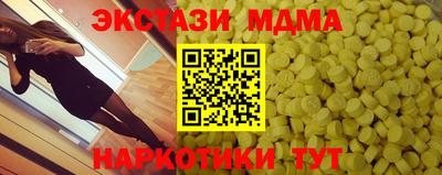 мдма Донецк