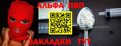 мдма Донецк