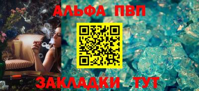 а пвп мука Донской