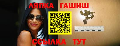 каннабис Магнитогорск