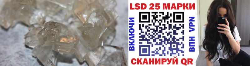 LSD-25 экстази кислота  Мирный 