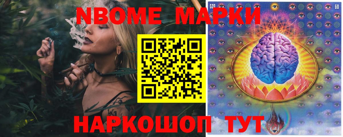 LSD-25 экстази кислота Мирный