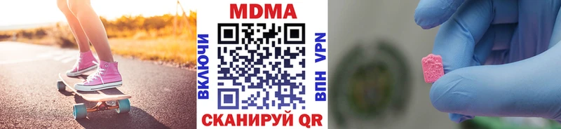 сайты даркнета клад  kraken сайт  Мирный  MDMA кристаллы 