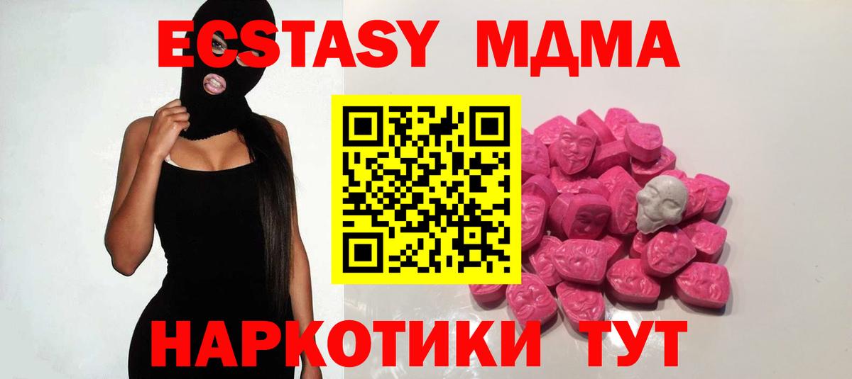 MDMA VHQ Мирный