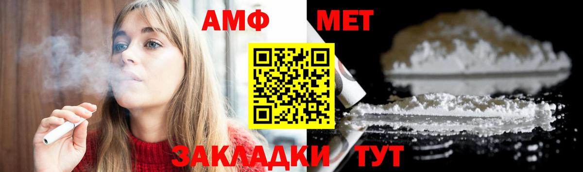 МЕТАМФЕТАМИН Methamphetamine  МЕТАМФЕТАМИН Methamphetamine  МЕТАМФЕТАМИН  Вход с VPN  Мирный 