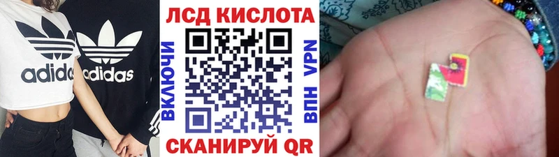 MEGA ссылки  Мирный  Марки N-bome 1,5мг 