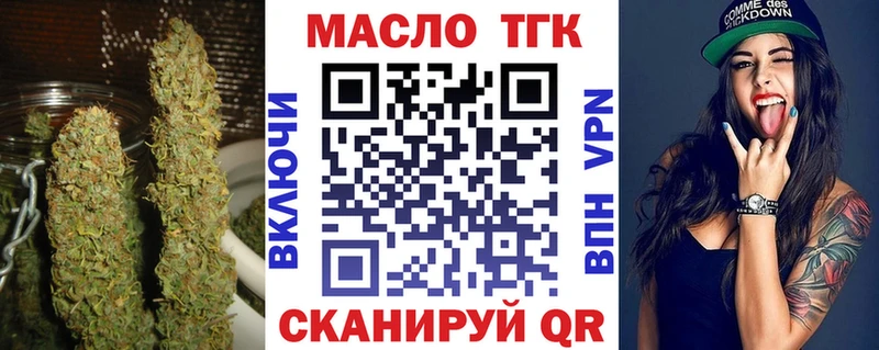 Дистиллят ТГК концентрат  Мирный 