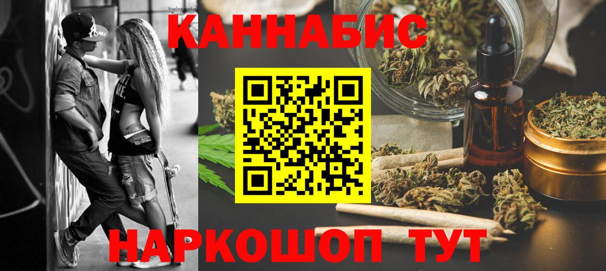 Канабис Ganja Мирный