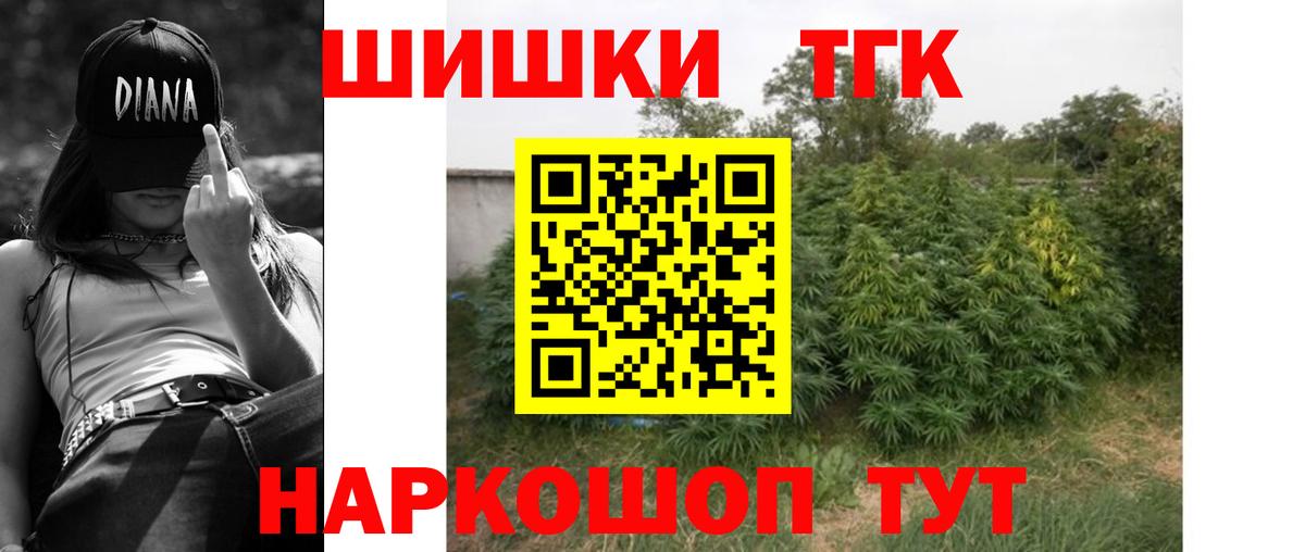 Шишки марихуана гибрид  Бошки марихуана гибрид  Бошки Шишки марихуана  Мирный  Вход с VPN 